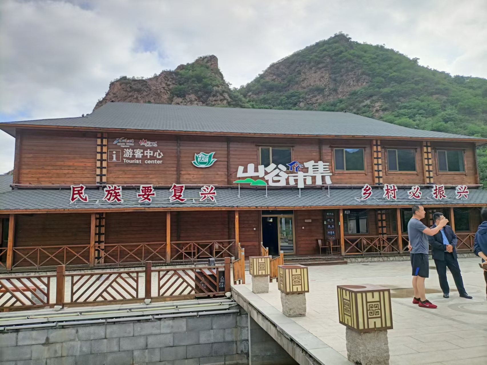 总书记足迹教学点—承德大贵口