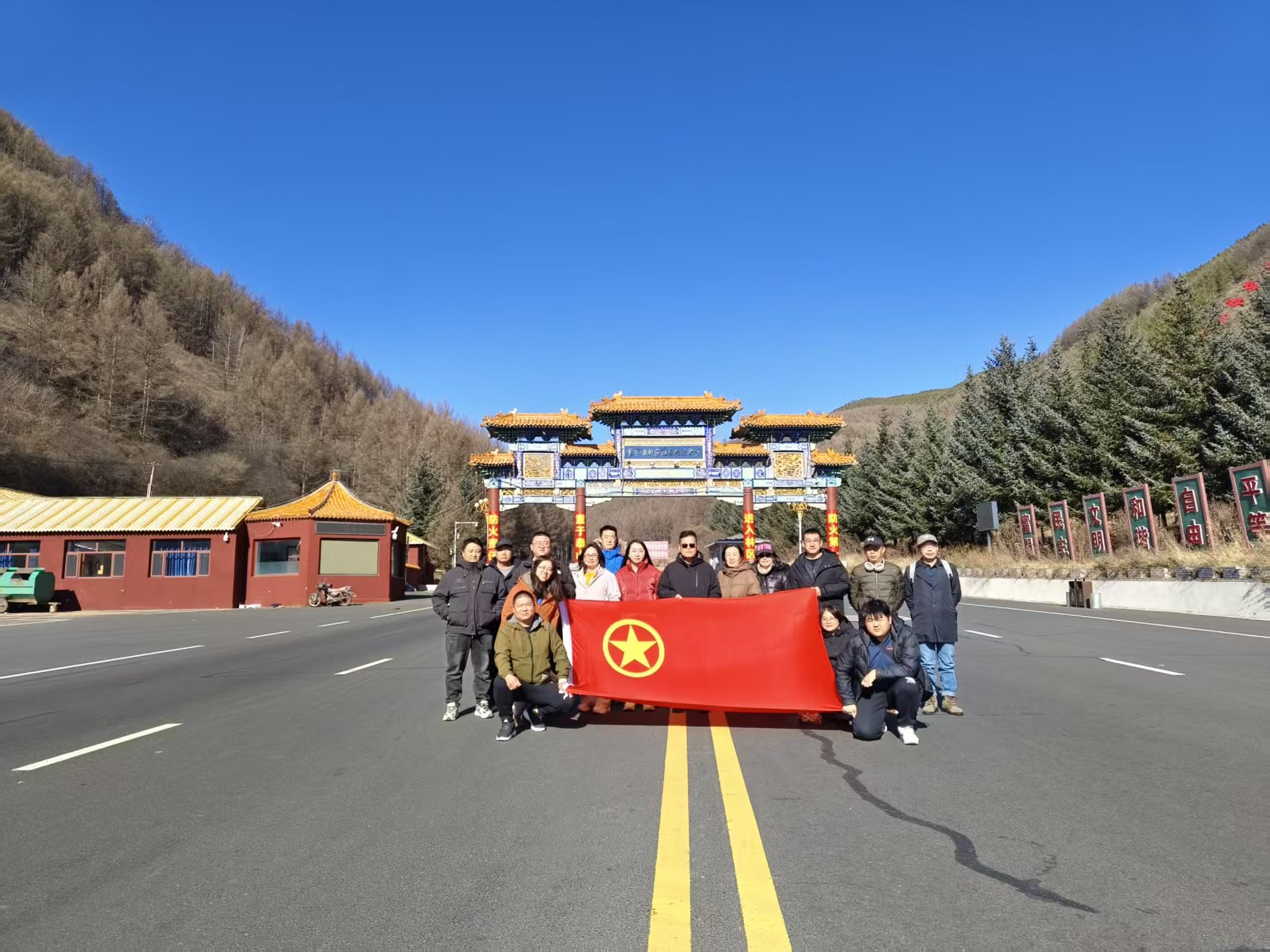 大港油田员工参与塞罕坝精神培训